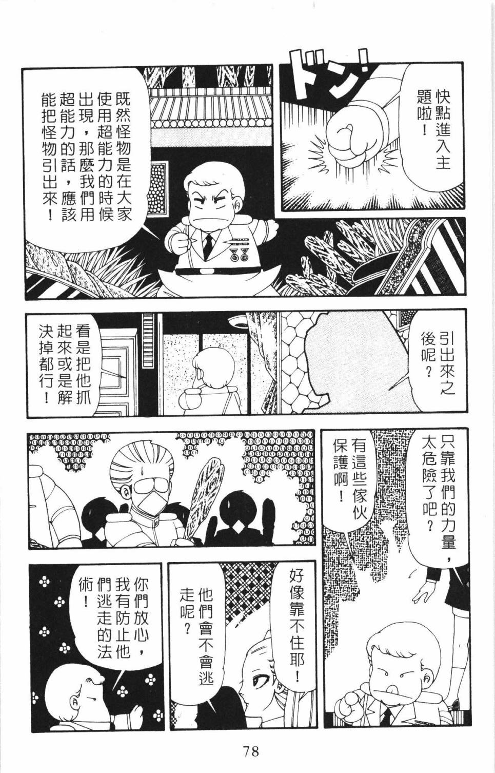 第84页