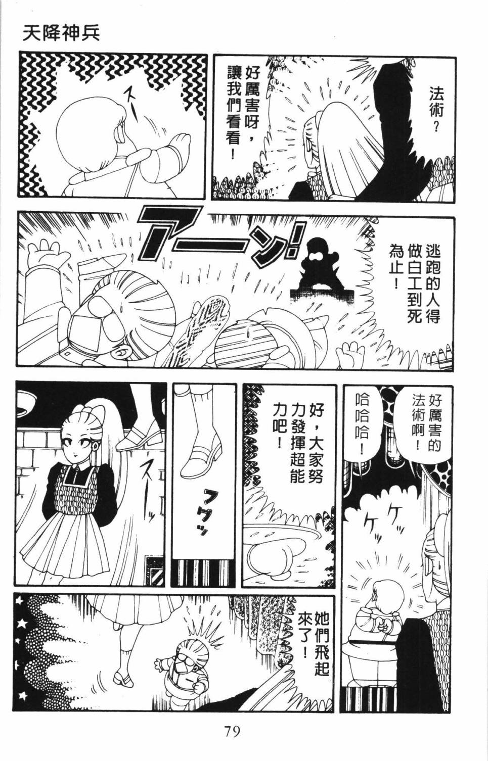 第85页