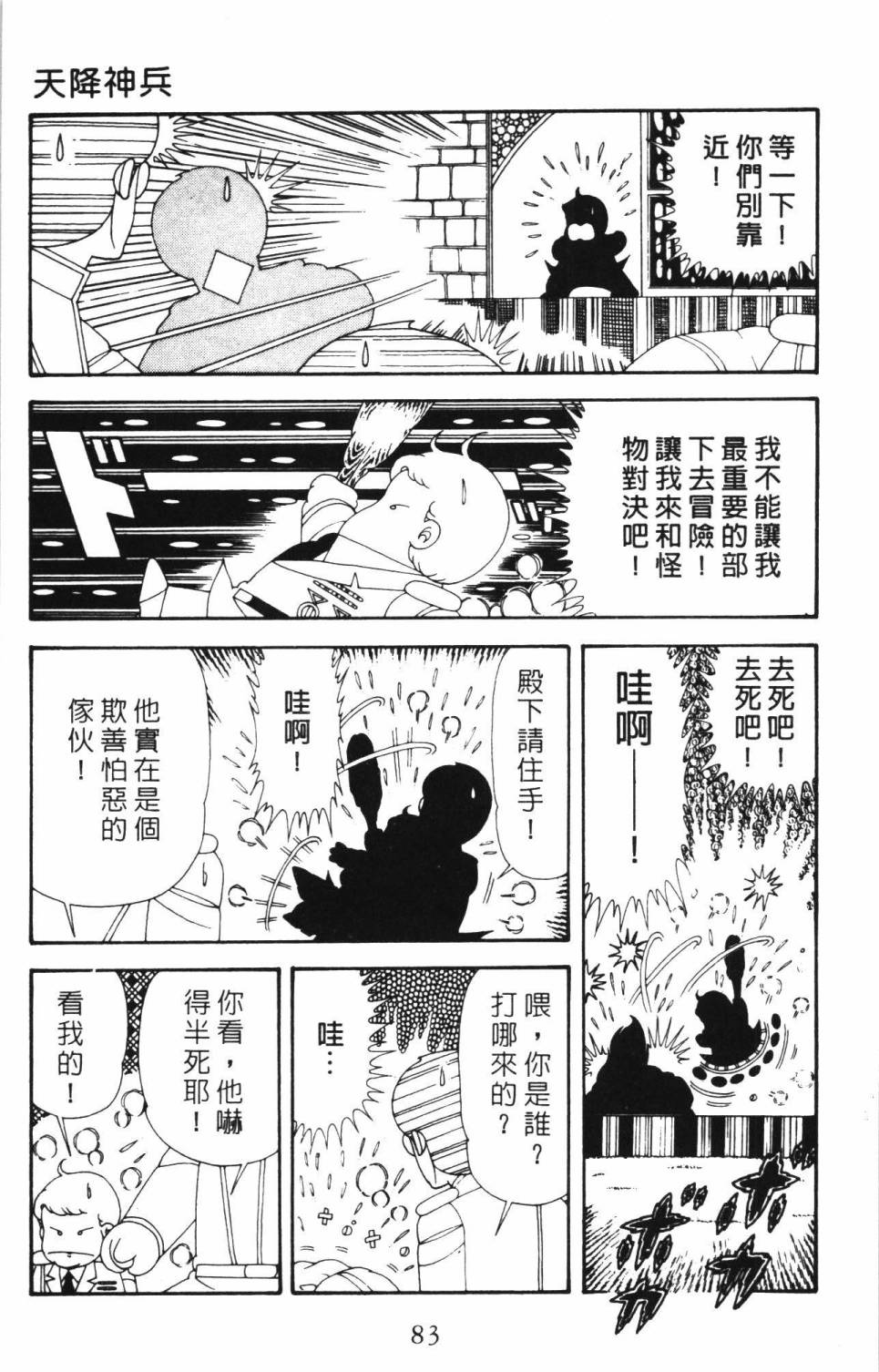 第89页