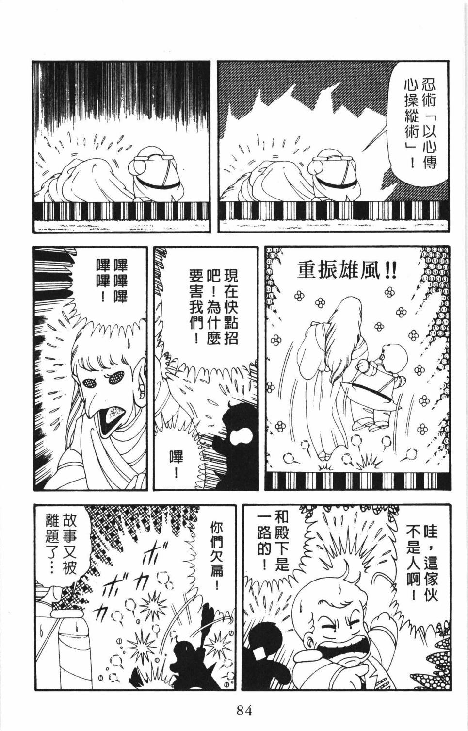 第90页