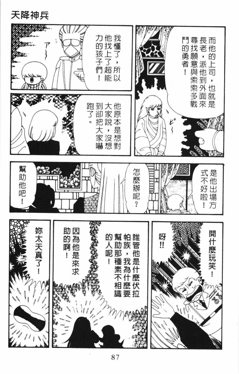 第93页