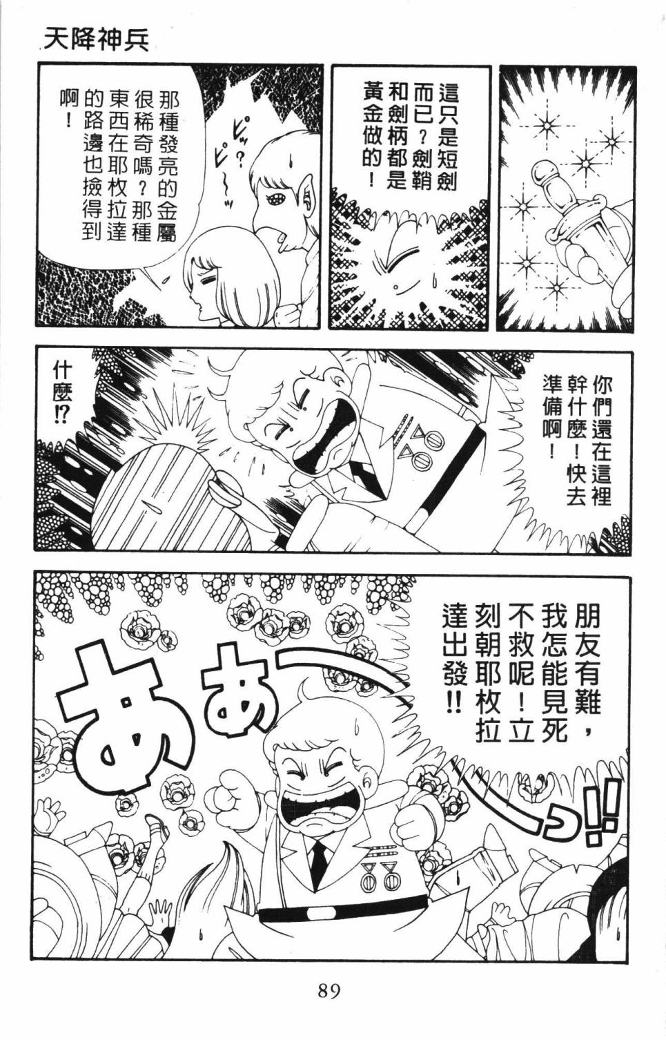 第95页
