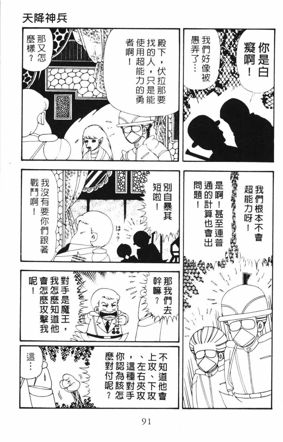第97页
