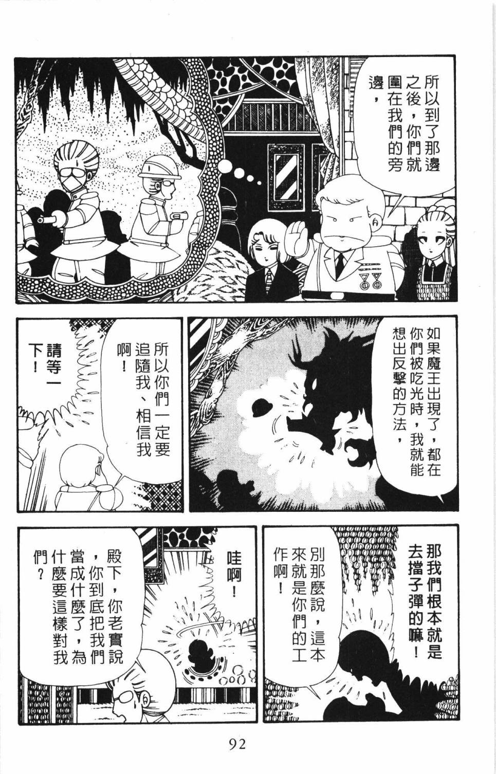 第98页