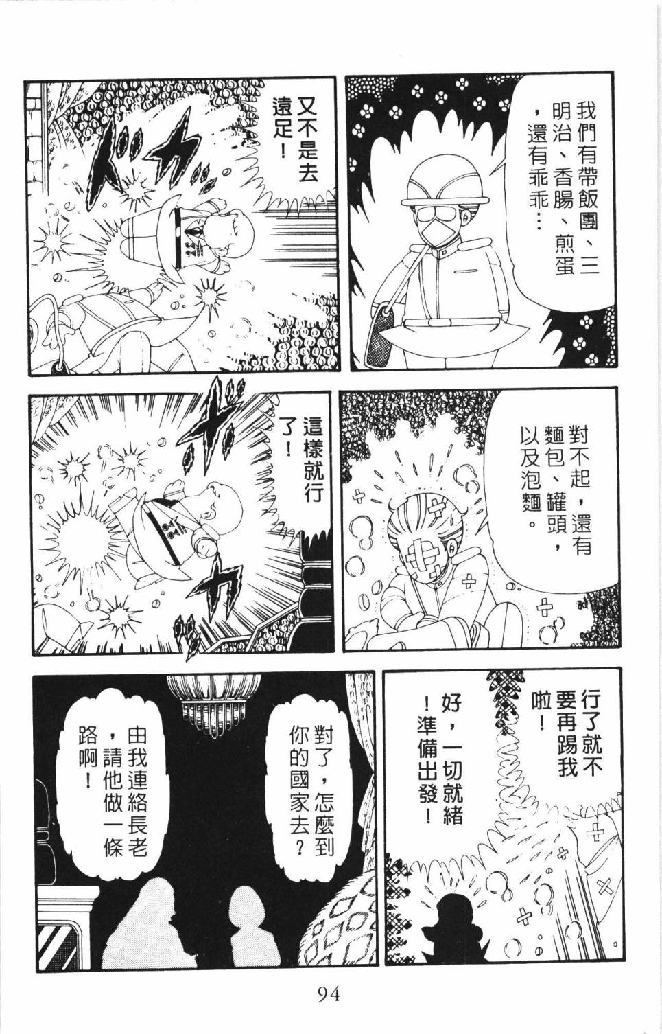 第100页