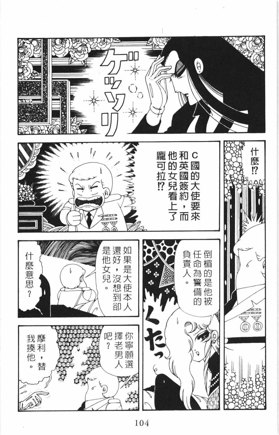 第110页