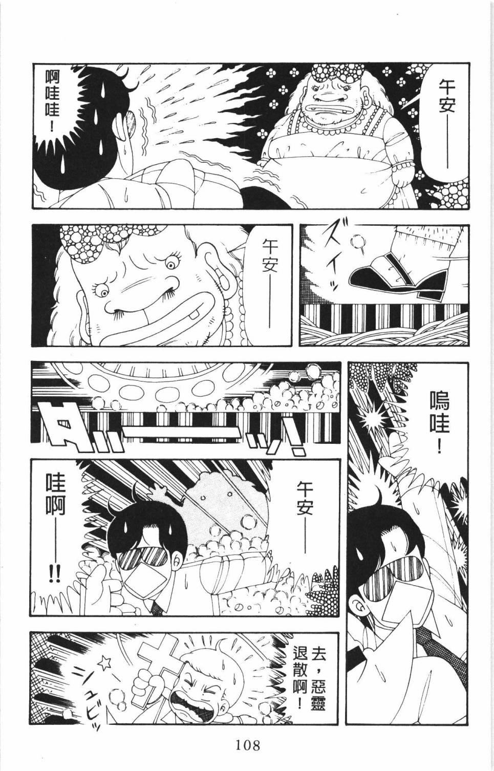 第114页