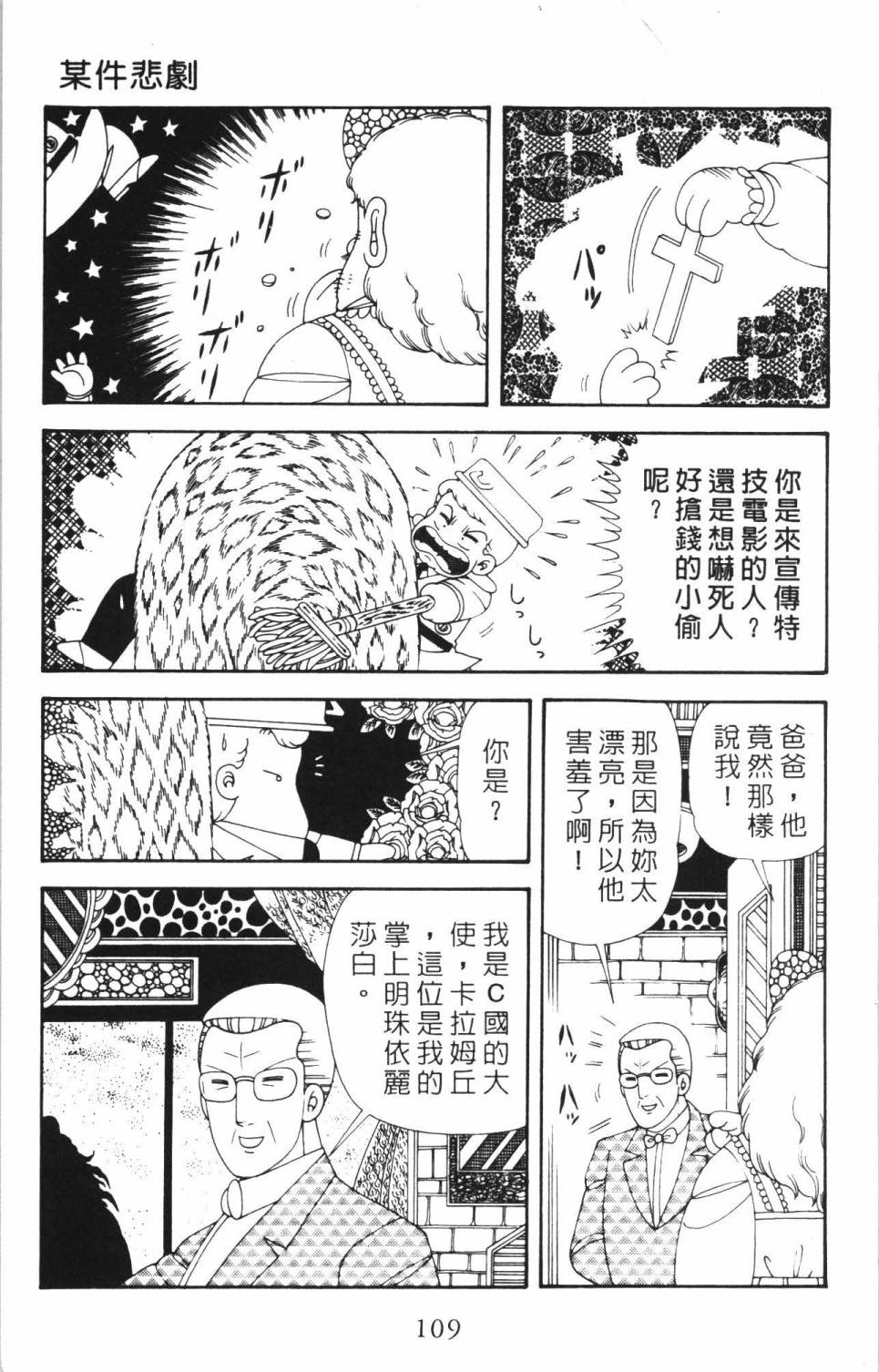 第115页