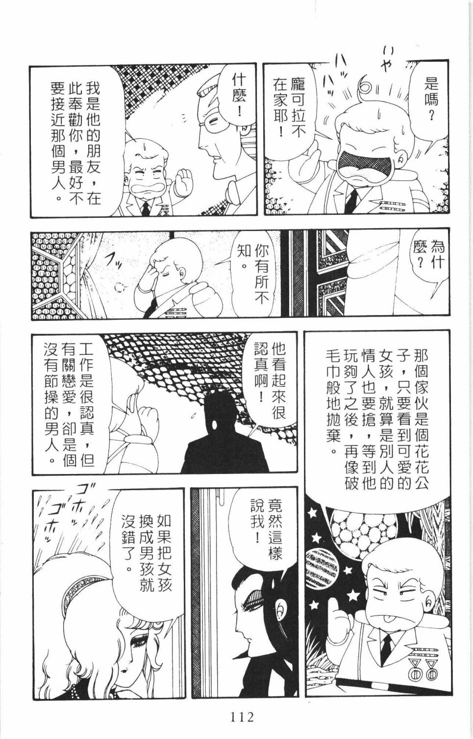 第118页