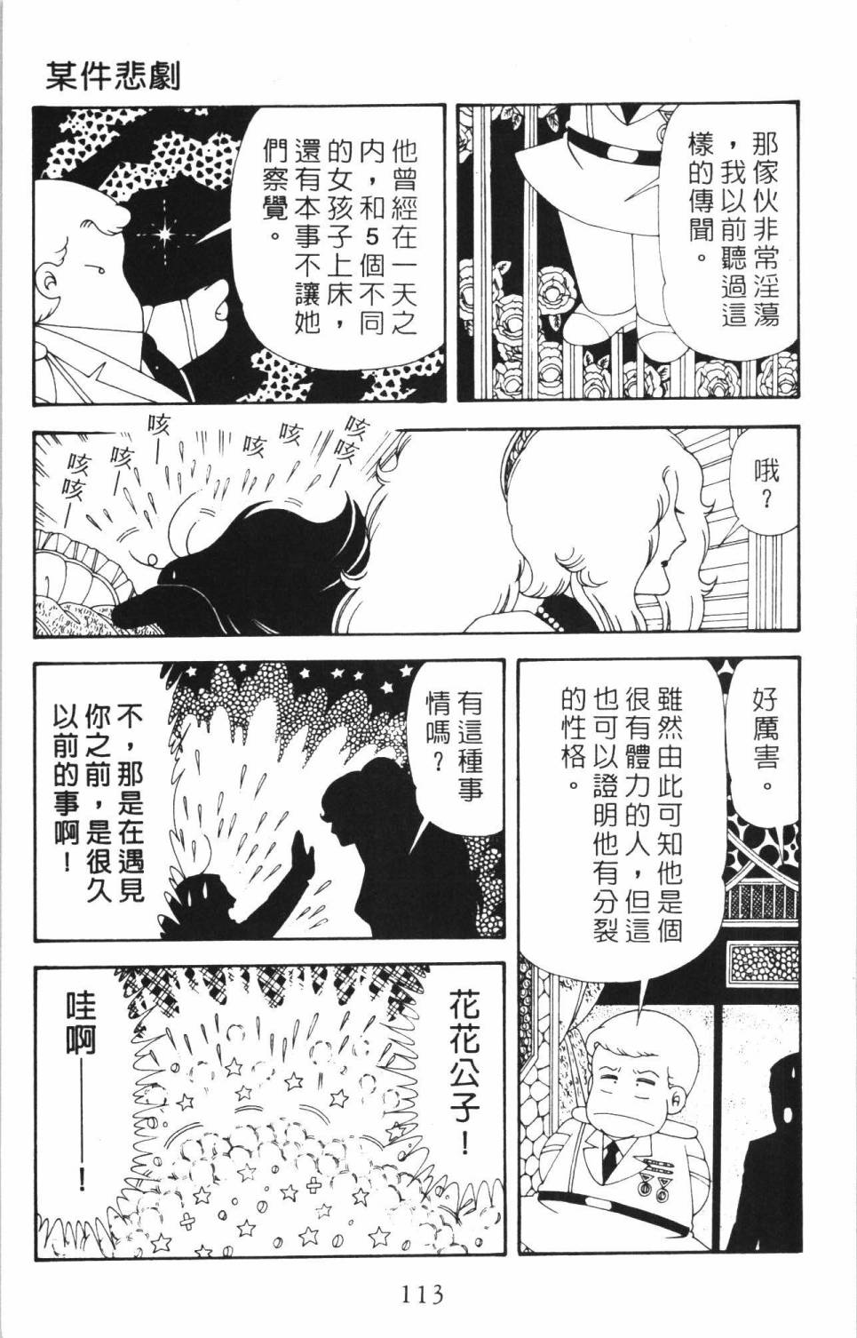 第119页