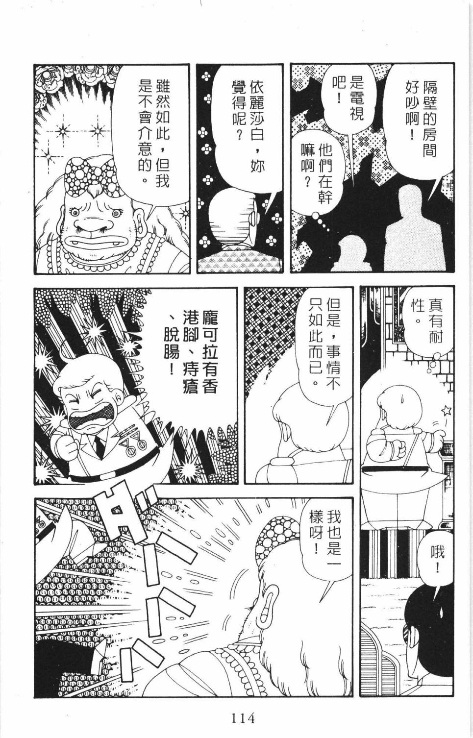 第120页