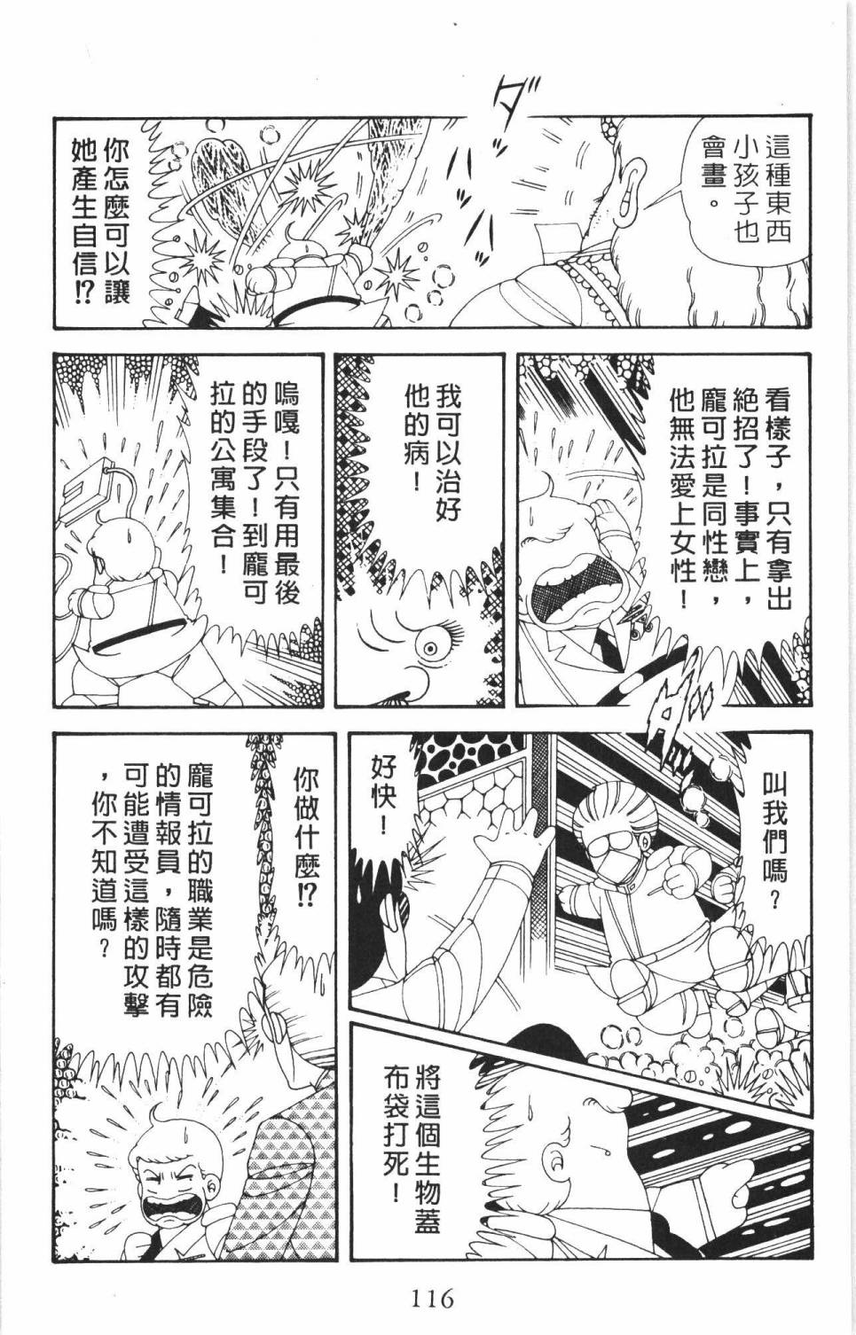 第122页