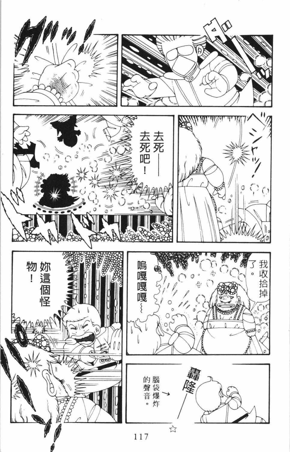 第123页