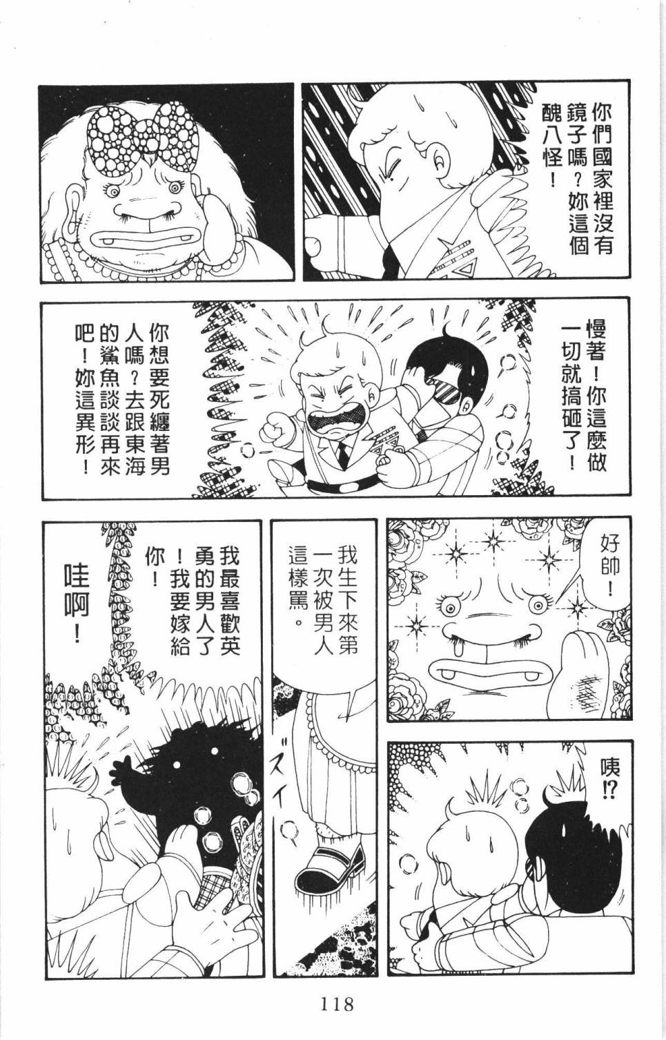 第124页