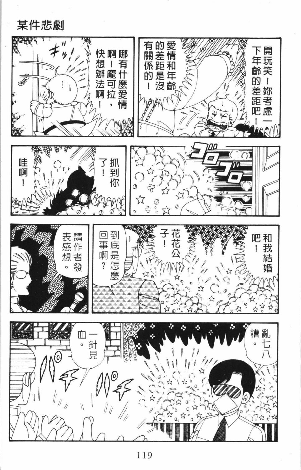 第125页