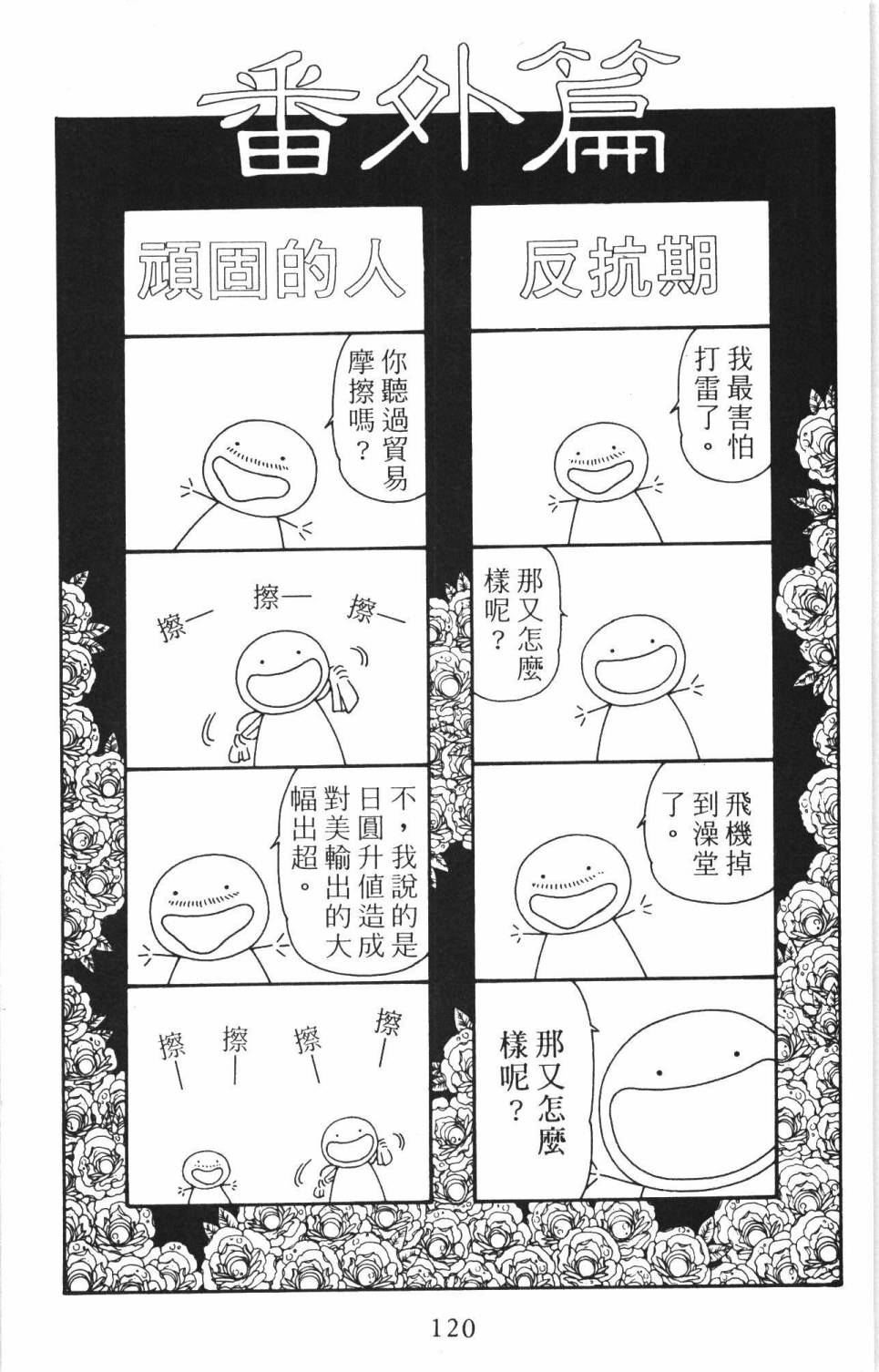 第126页