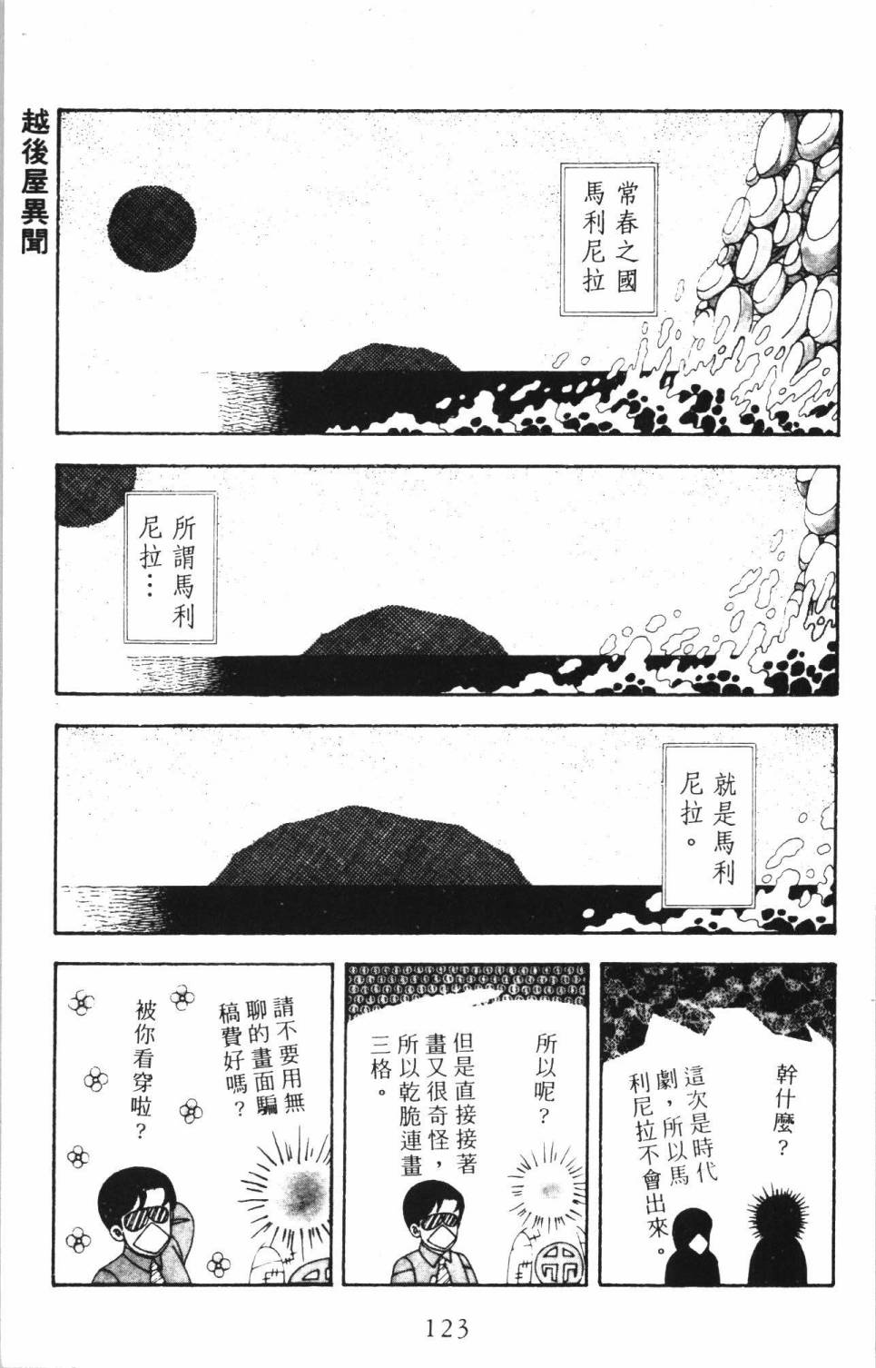 第129页