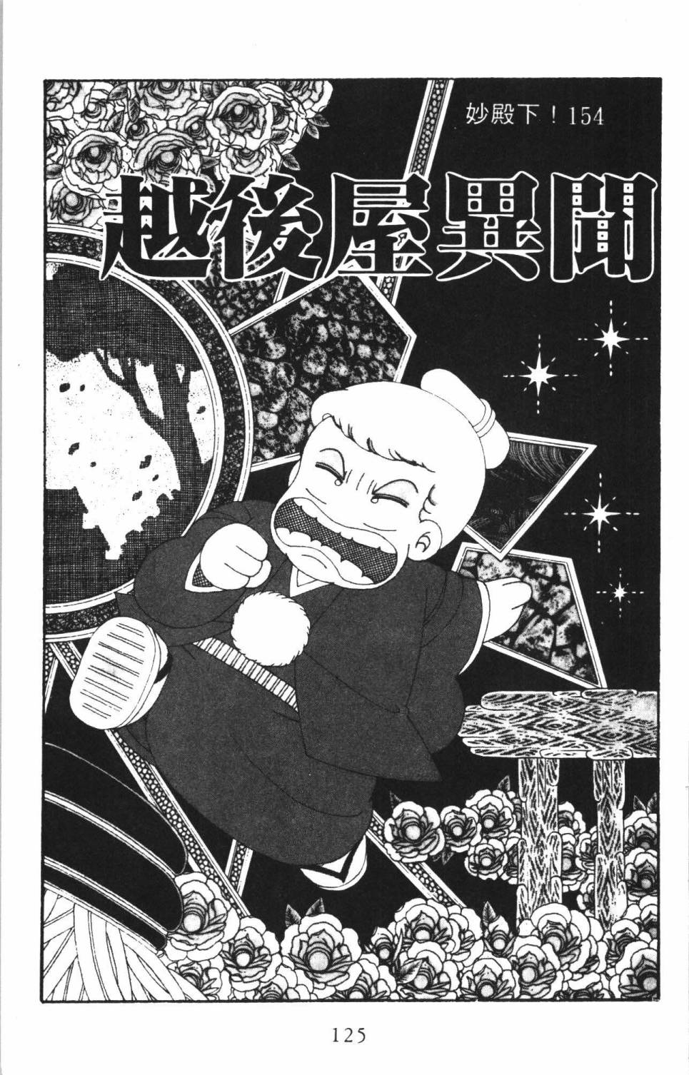 第131页