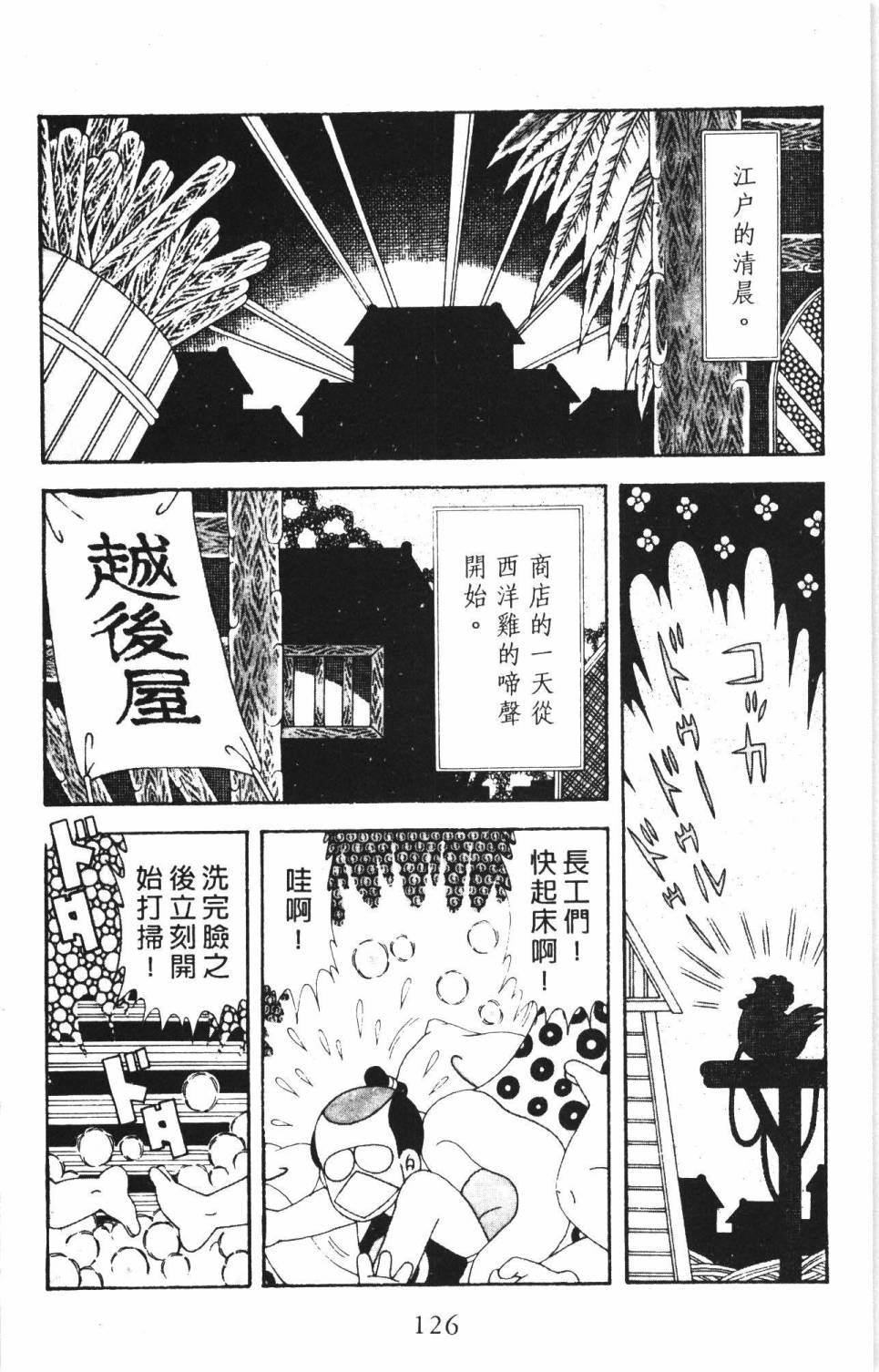 第132页