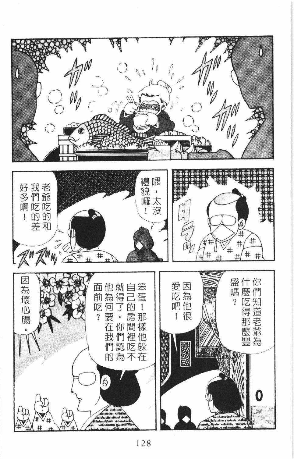 第134页