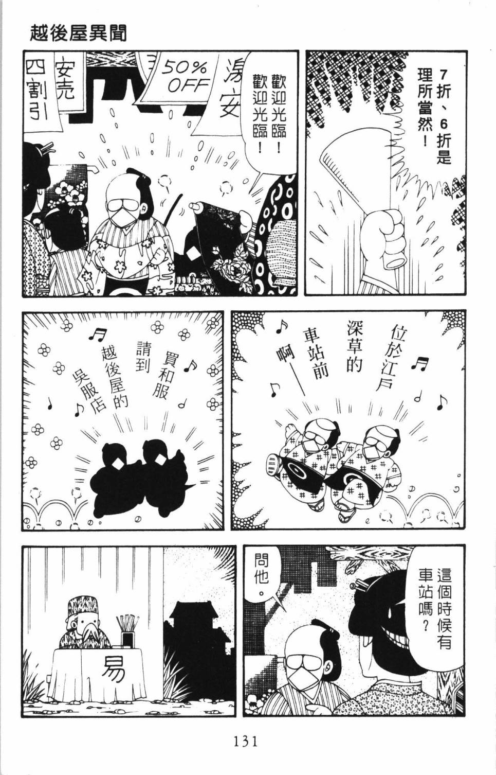 第137页