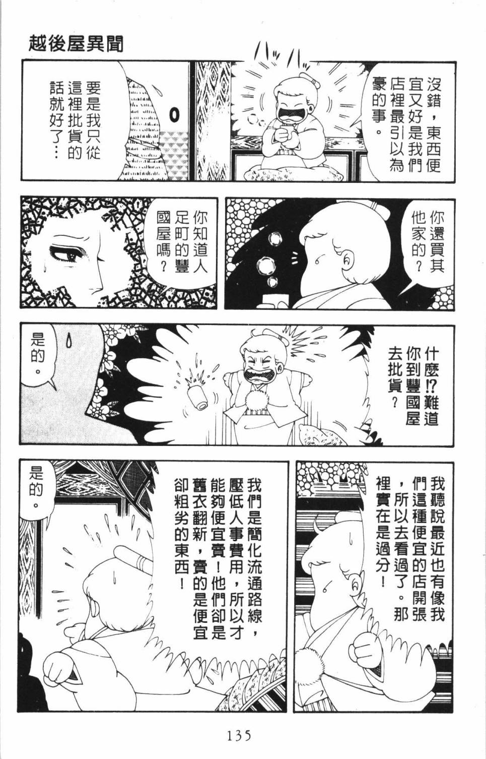 第141页