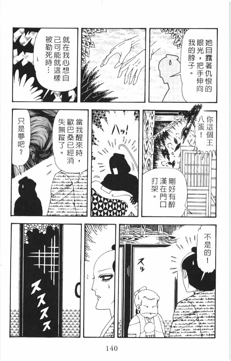 第146页