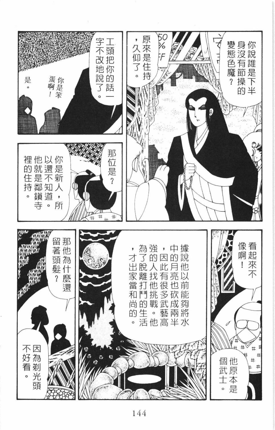 第150页