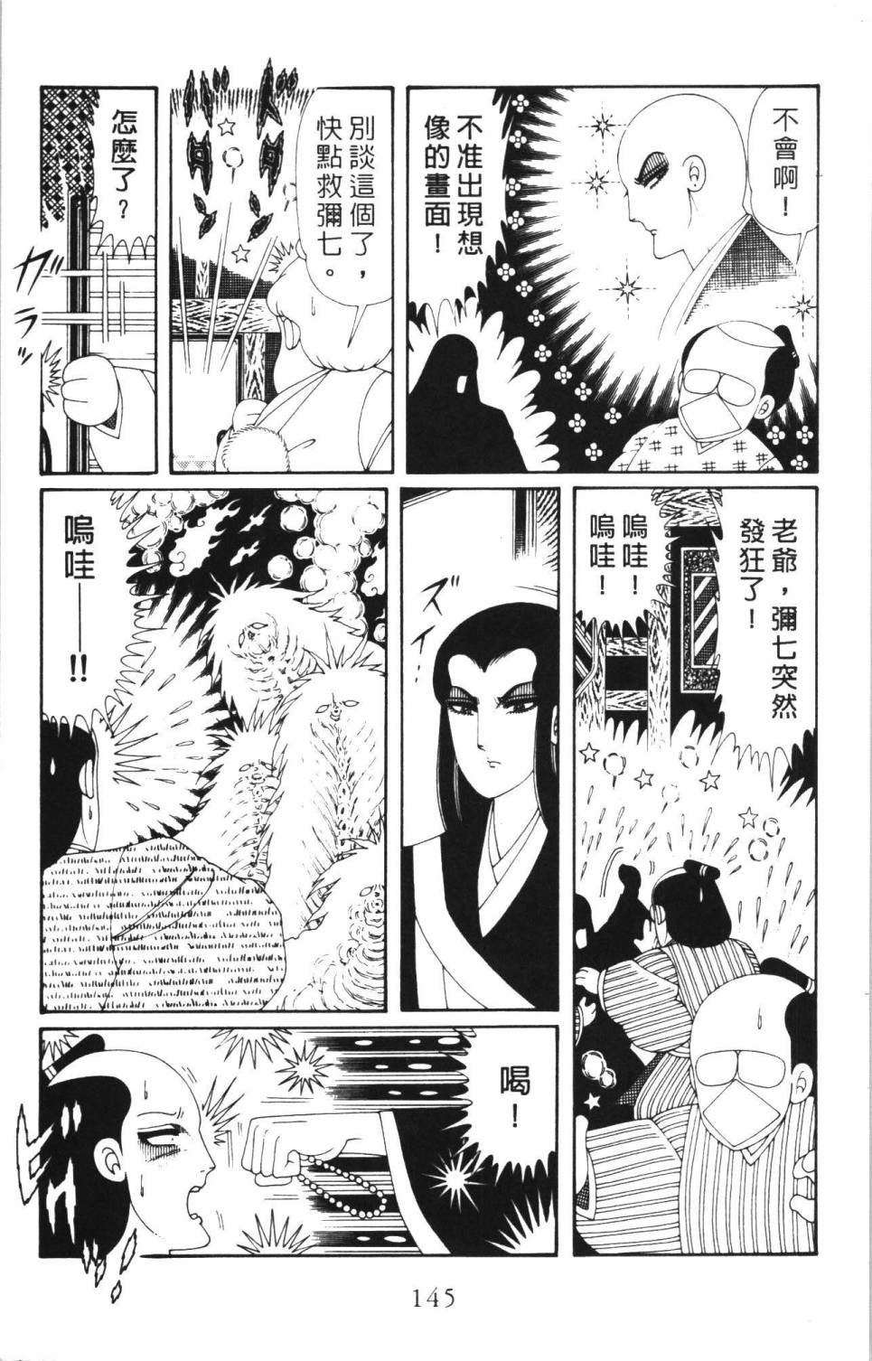 第151页