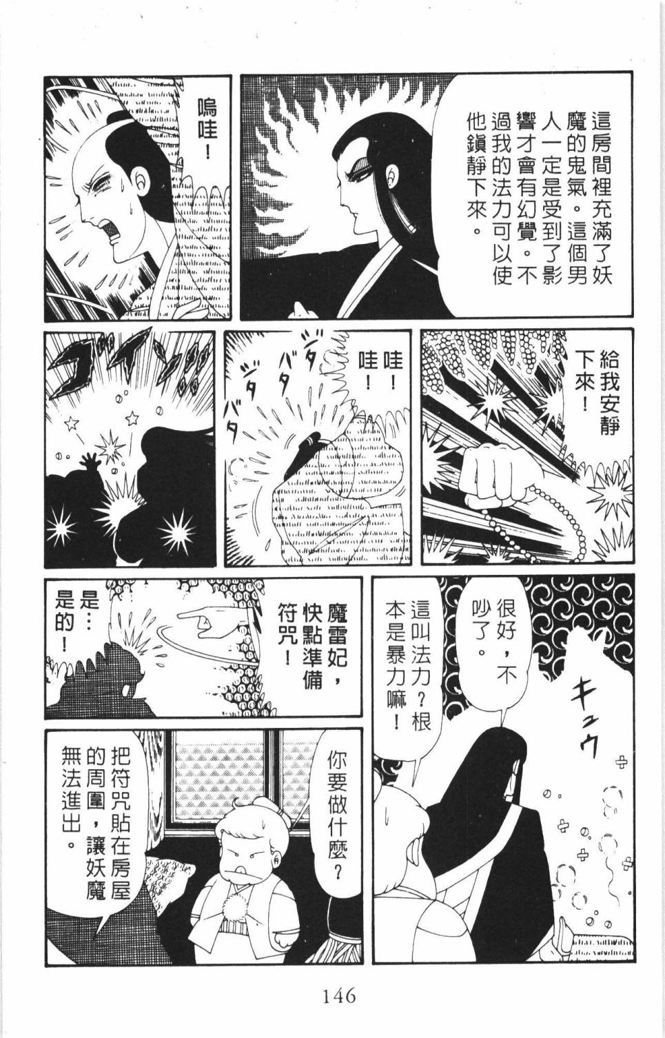 第152页