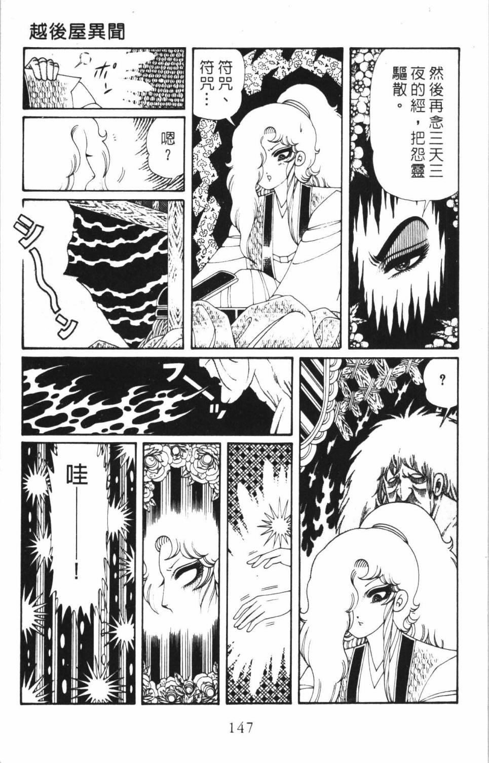 第153页