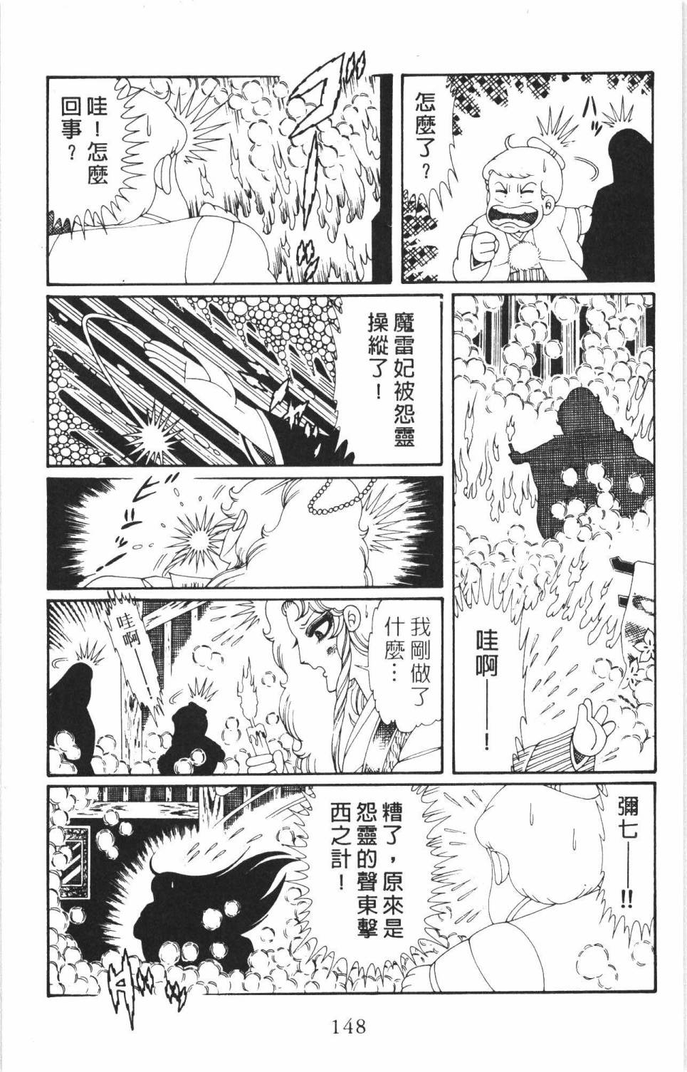 第154页
