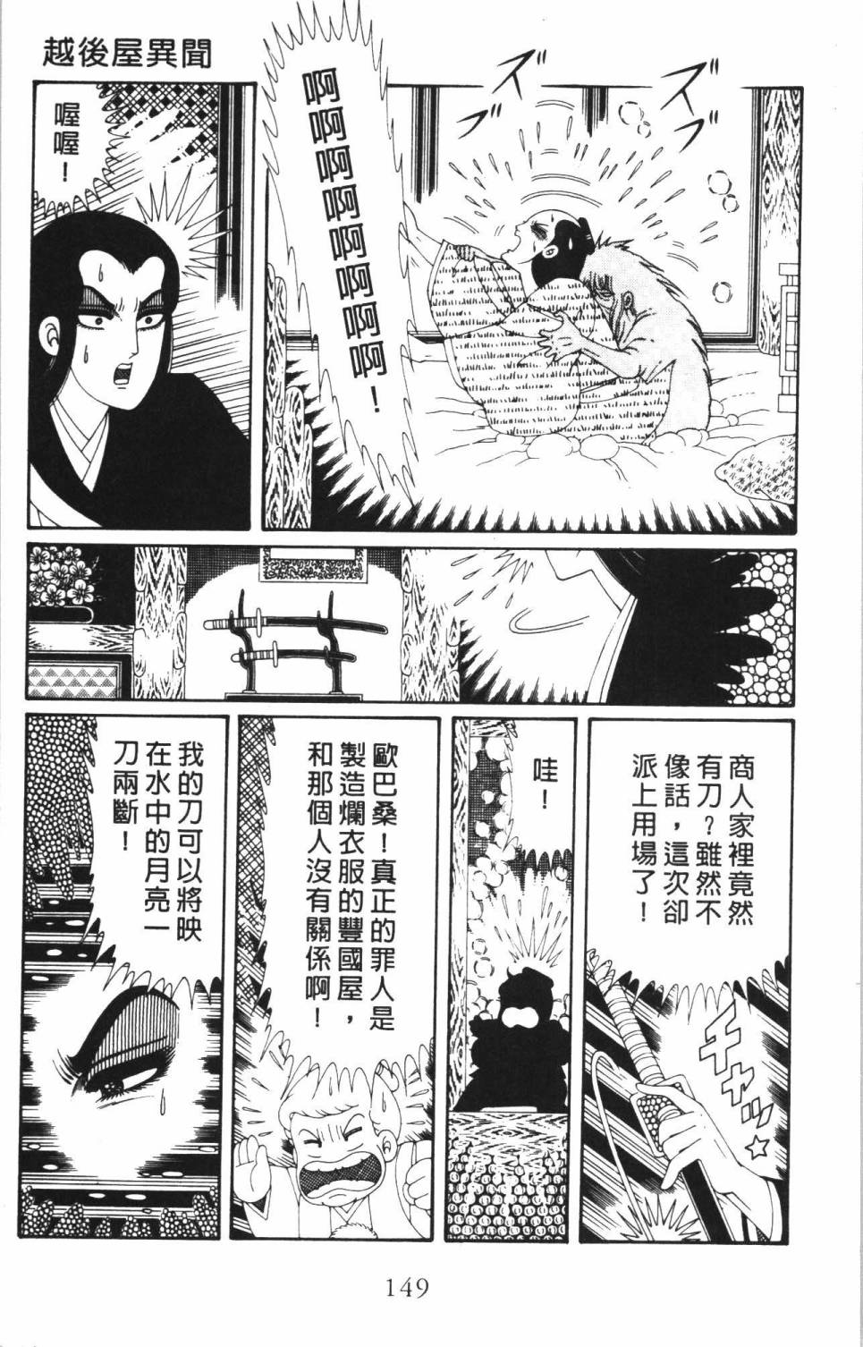 第155页