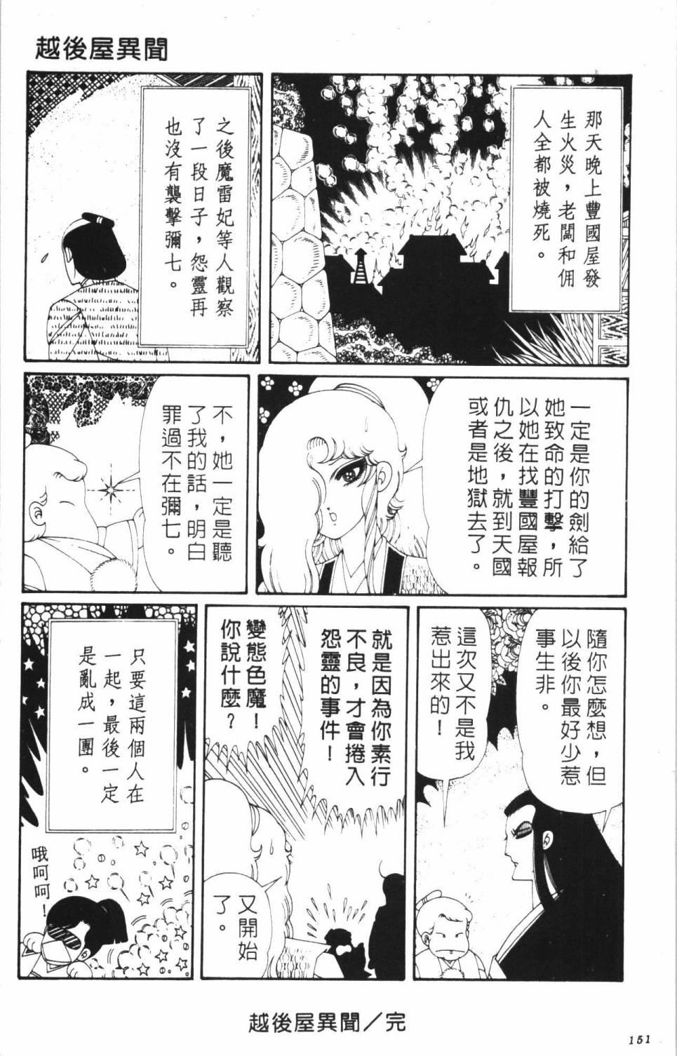 第157页