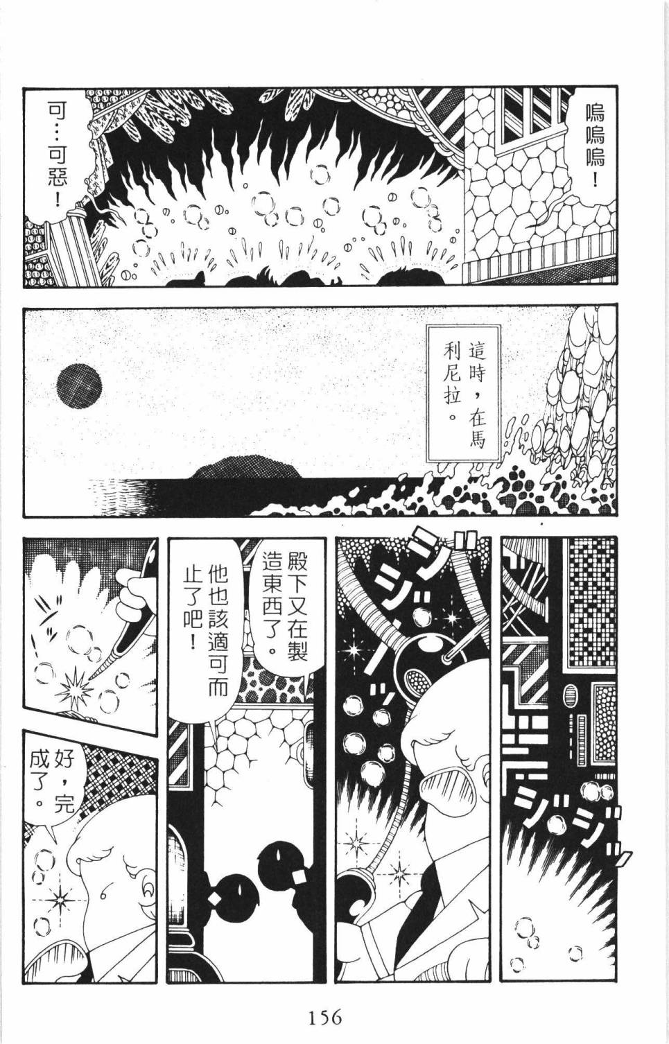 第162页