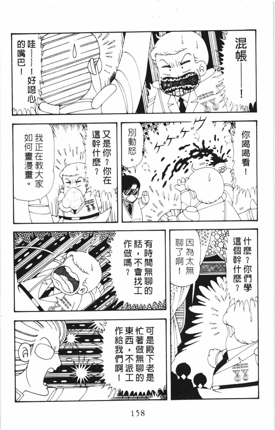 第164页