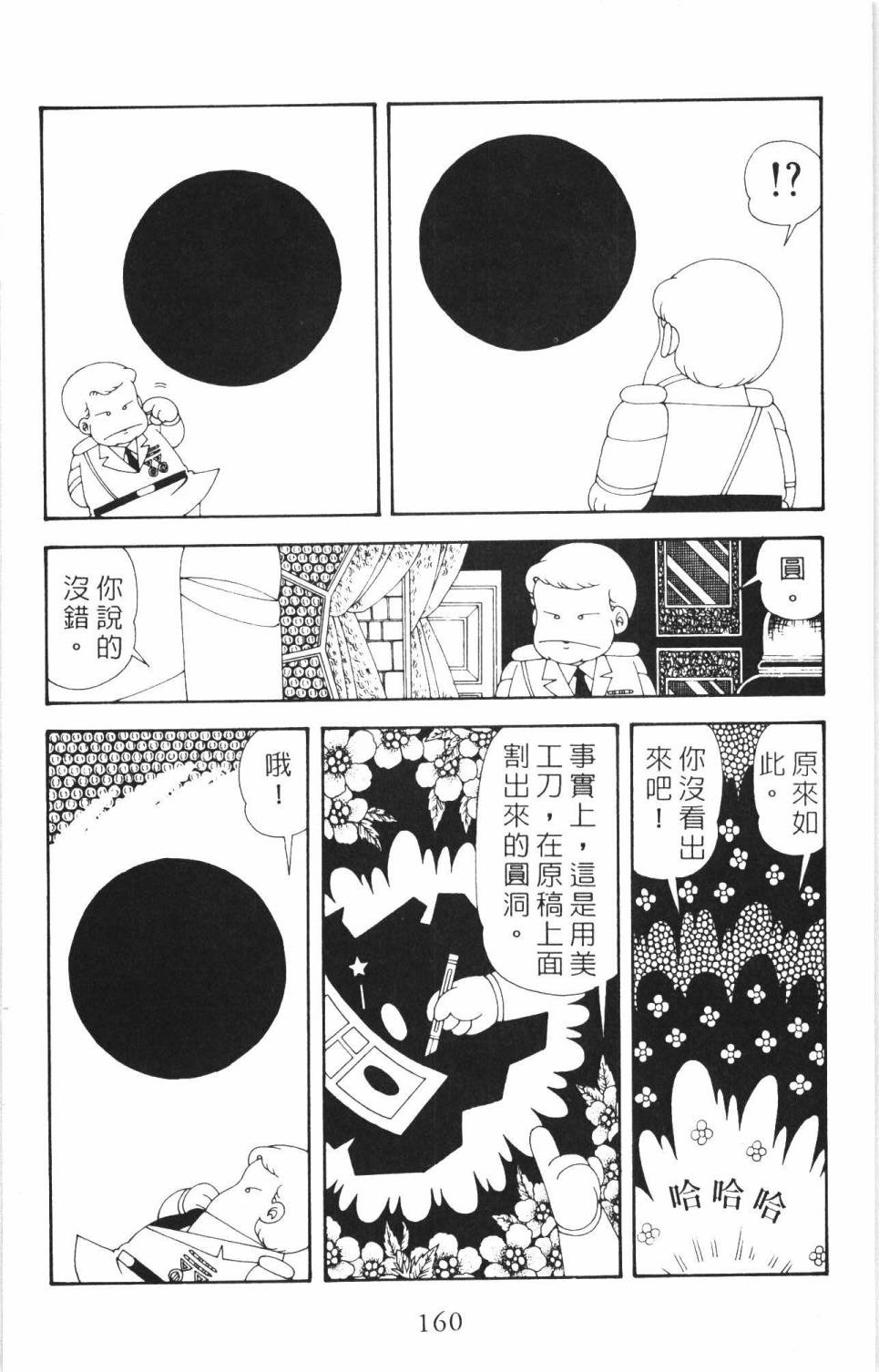 第166页