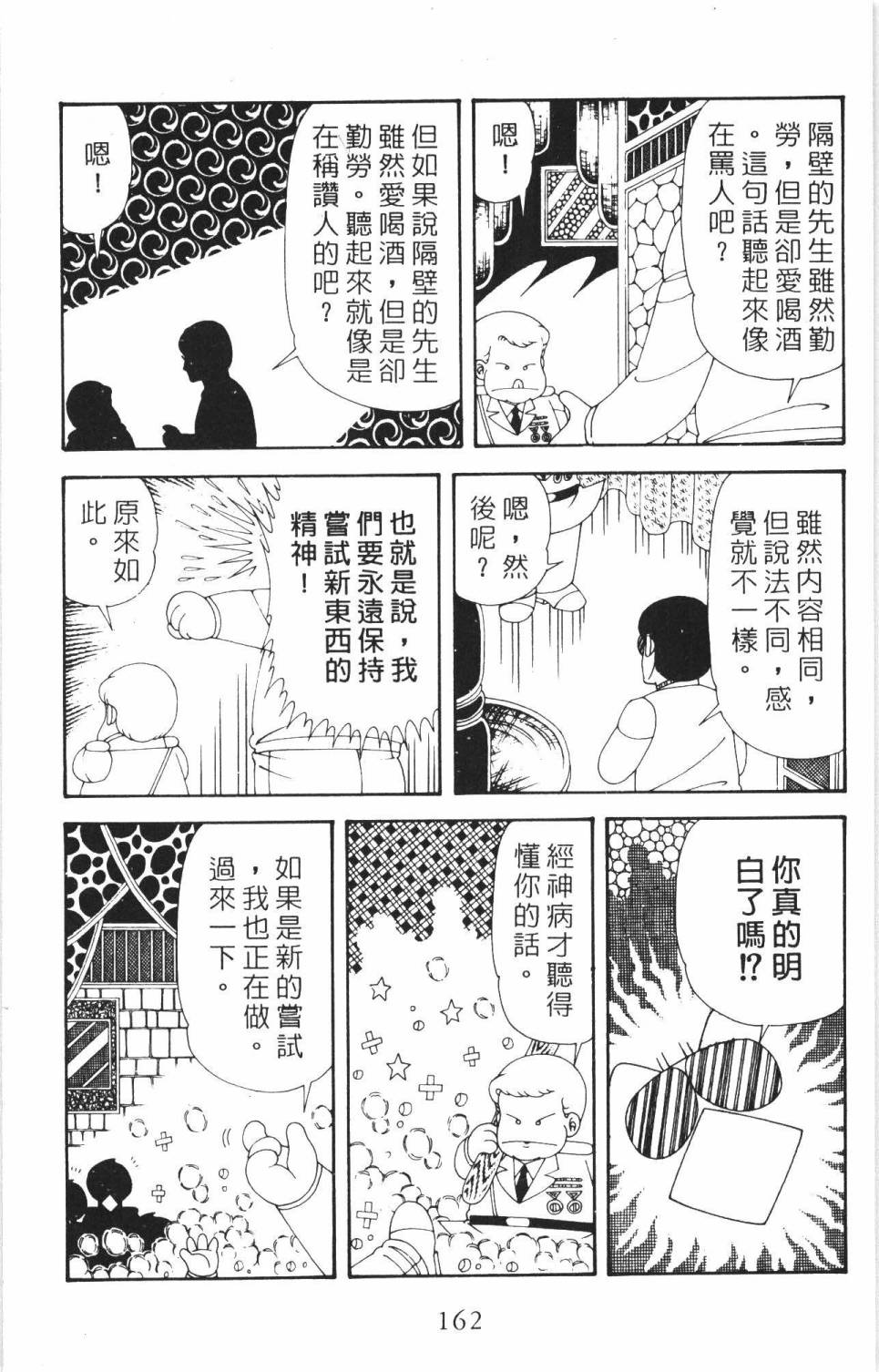 第168页