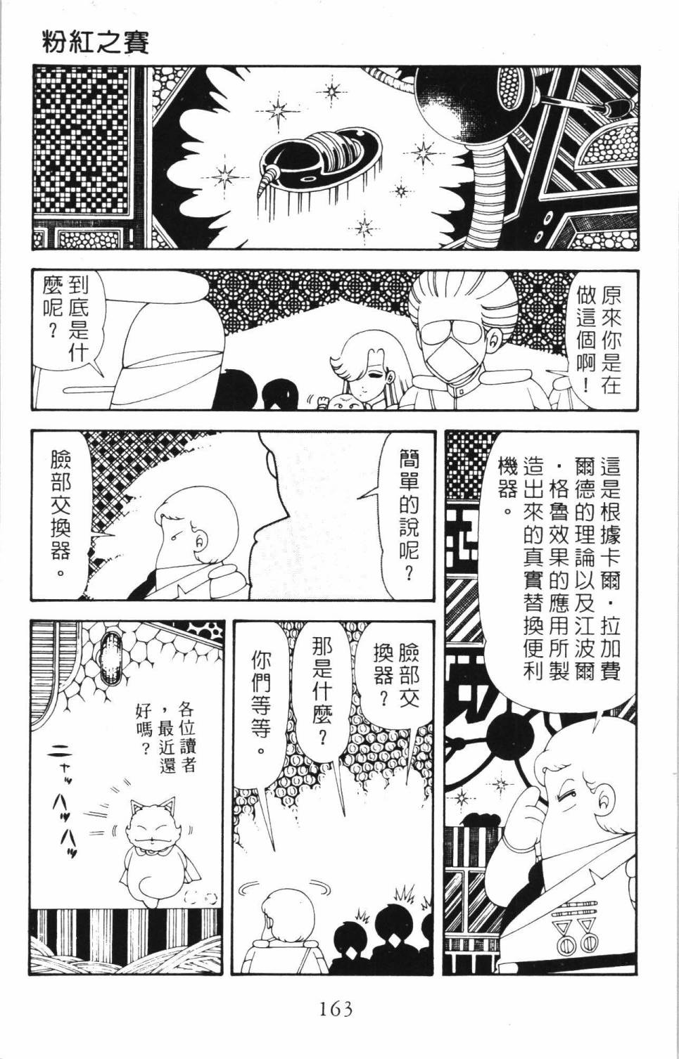 第169页