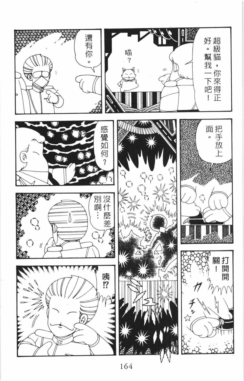第170页