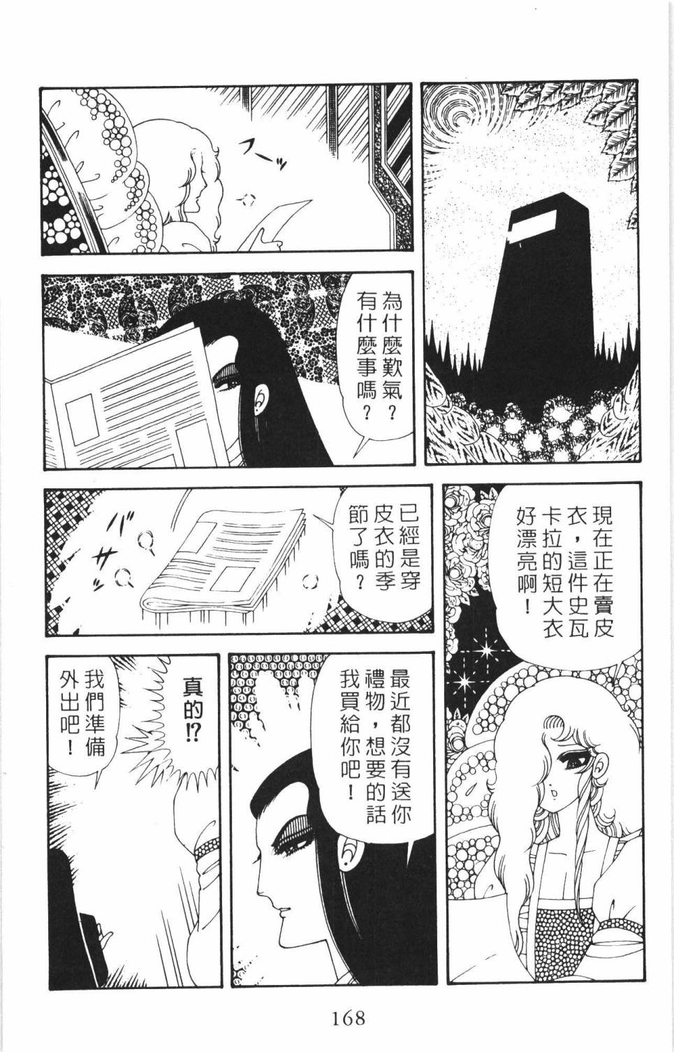 第174页