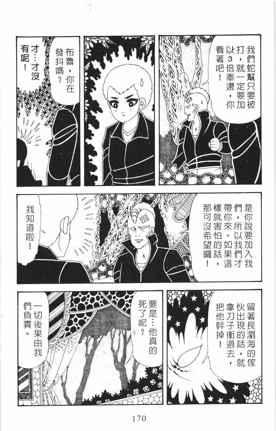 第176页