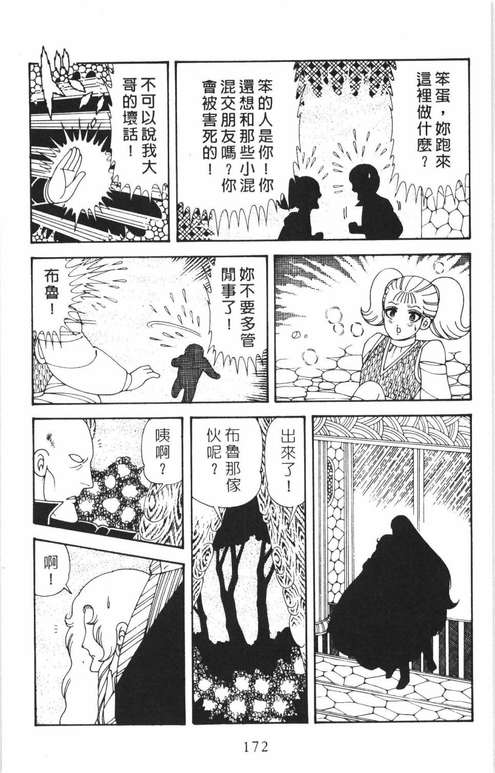 第178页