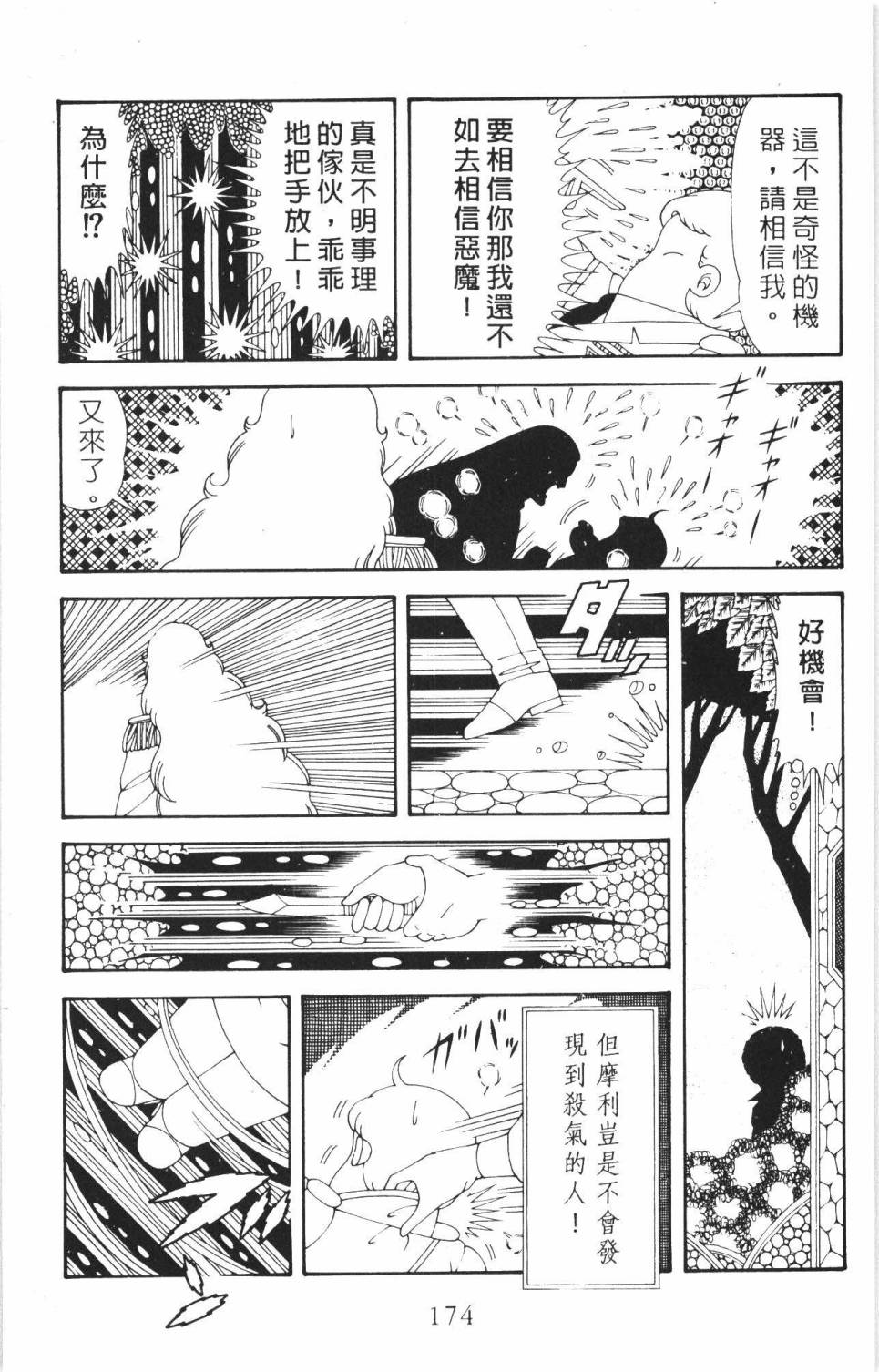 第180页