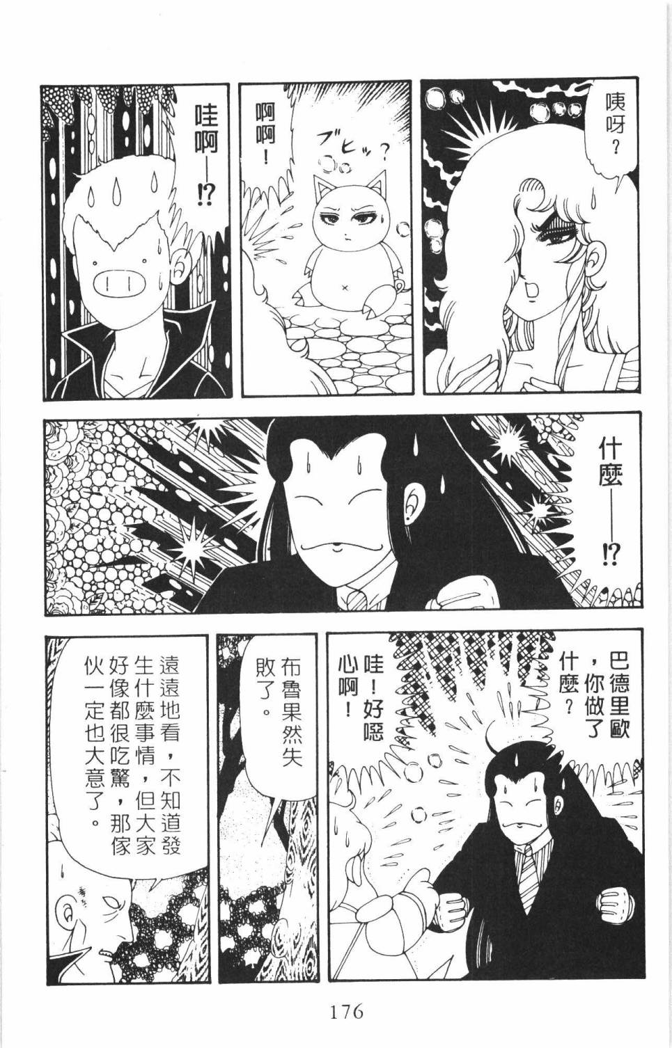 第182页