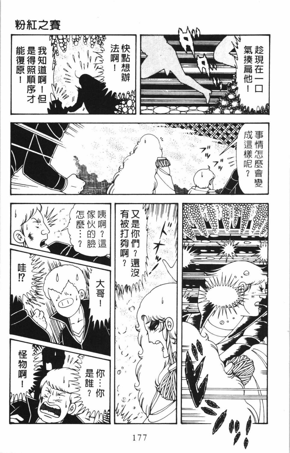 第183页