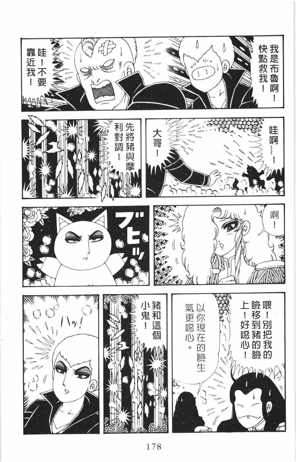 第184页