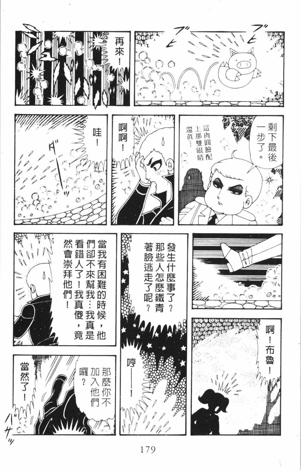 第185页