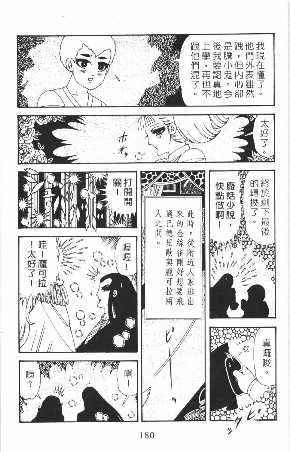 第186页