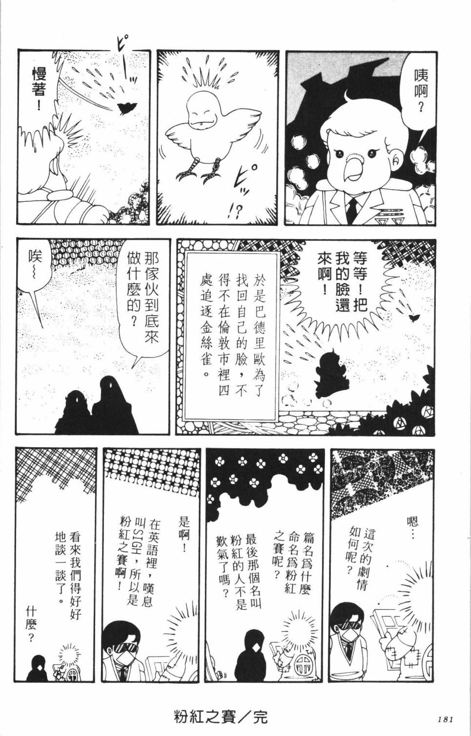 第187页